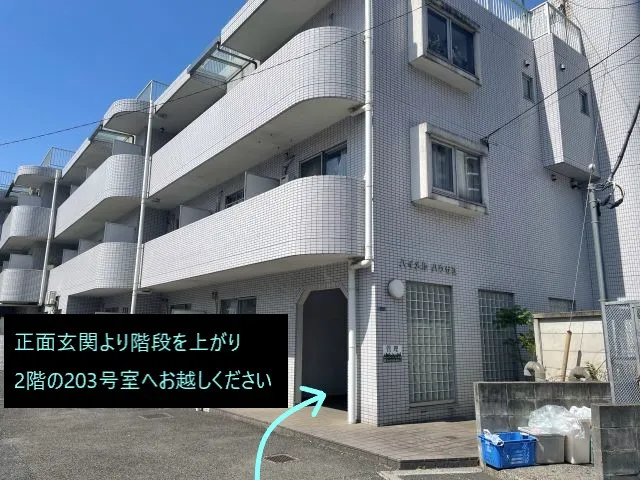 理学ボディ大和店アクセス