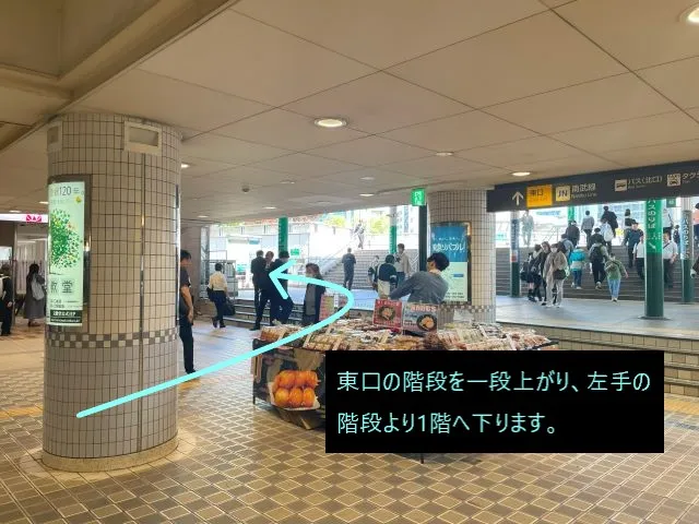 理学ボディ大和店アクセス