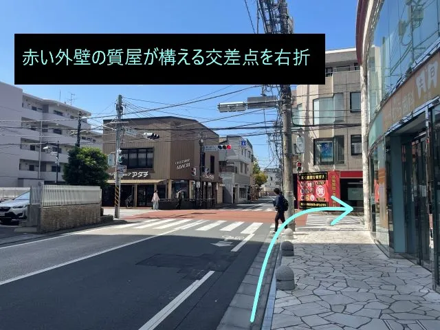 理学ボディ大和店アクセス
