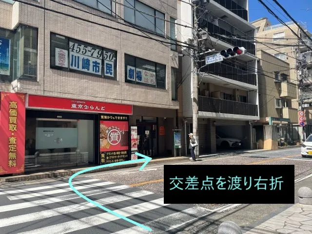 理学ボディ大和店アクセス