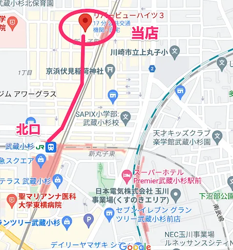理学ボディ武蔵小杉店アクセス