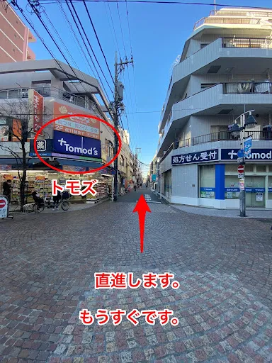 理学ボディ武蔵小杉店アクセス
