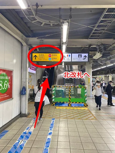 理学ボディ武蔵小杉店アクセス