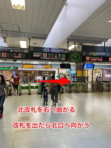 理学ボディ武蔵小杉店アクセス