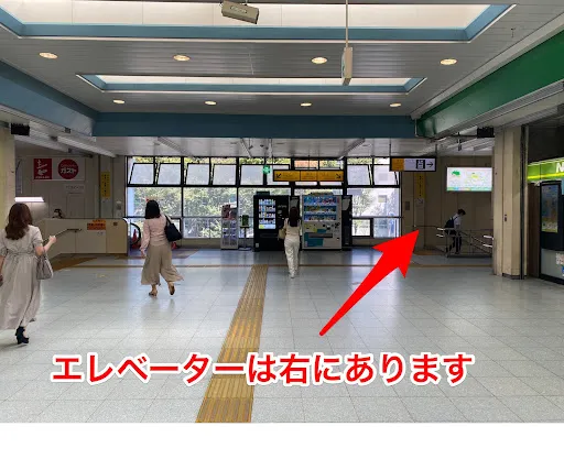 理学ボディ武蔵小杉店アクセス