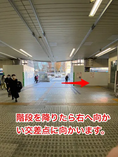 理学ボディ武蔵小杉店アクセス