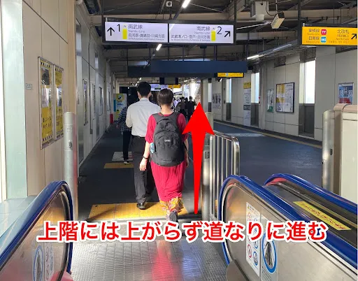理学ボディ武蔵小杉店アクセス