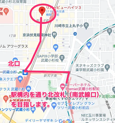 理学ボディ武蔵小杉店アクセス
