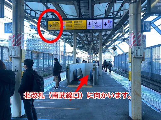 理学ボディ武蔵小杉店アクセス