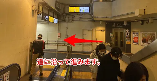 理学ボディ武蔵小杉店アクセス