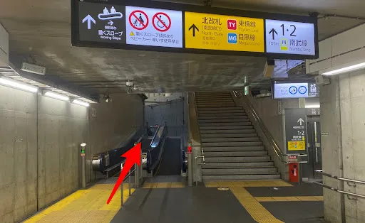 理学ボディ武蔵小杉店アクセス