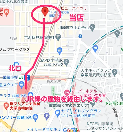 理学ボディ武蔵小杉店アクセス