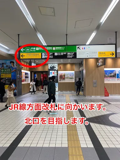 理学ボディ武蔵小杉店アクセス