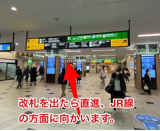 理学ボディ武蔵小杉店アクセス