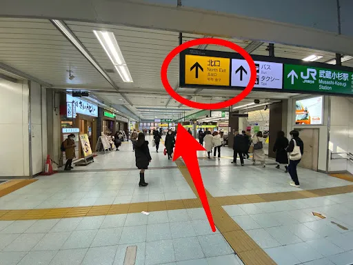 理学ボディ武蔵小杉店アクセス