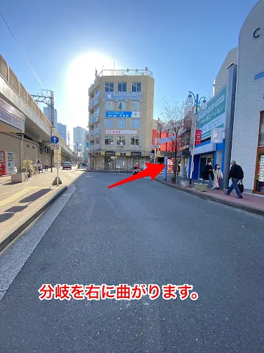 理学ボディ武蔵小杉店アクセス