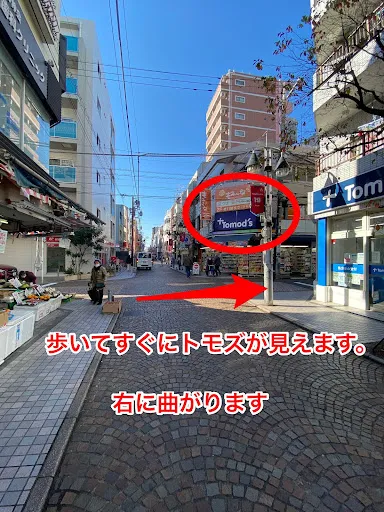 理学ボディ武蔵小杉店アクセス