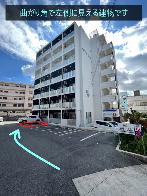 理学ボディ那覇店アクセス