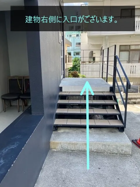 理学ボディ那覇店アクセス