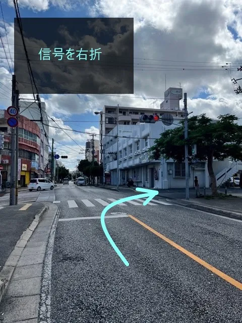 理学ボディ那覇店アクセス
