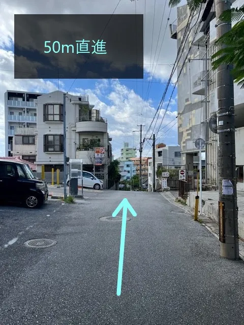 理学ボディ那覇店アクセス
