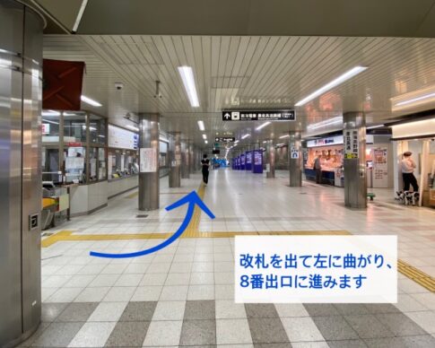 理学ボディ中百舌鳥町店アクセス