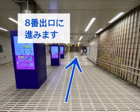 理学ボディ中百舌鳥町店アクセス