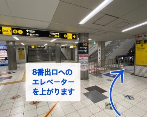 理学ボディ中百舌鳥町店アクセス
