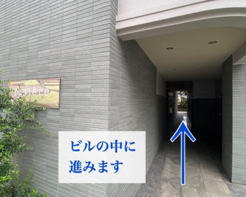 理学ボディ中百舌鳥町店アクセス