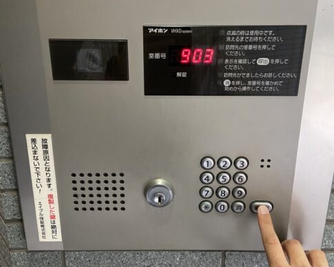 理学ボディ中百舌鳥町店アクセス