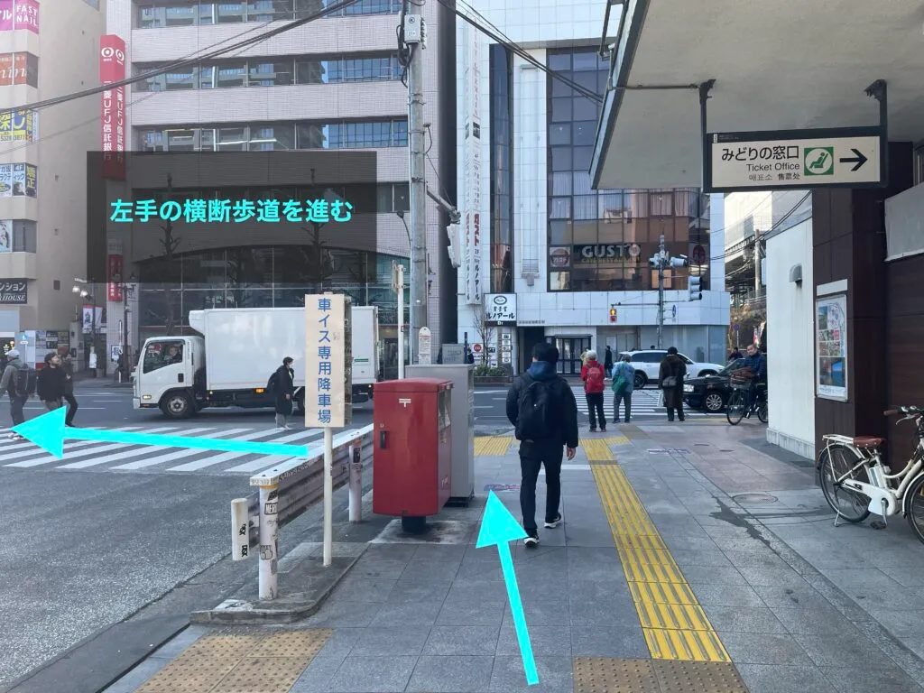 理学ボディ中野店アクセス