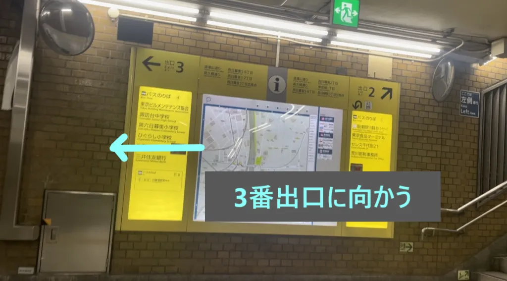 理学ボディ西日暮里店アクセス