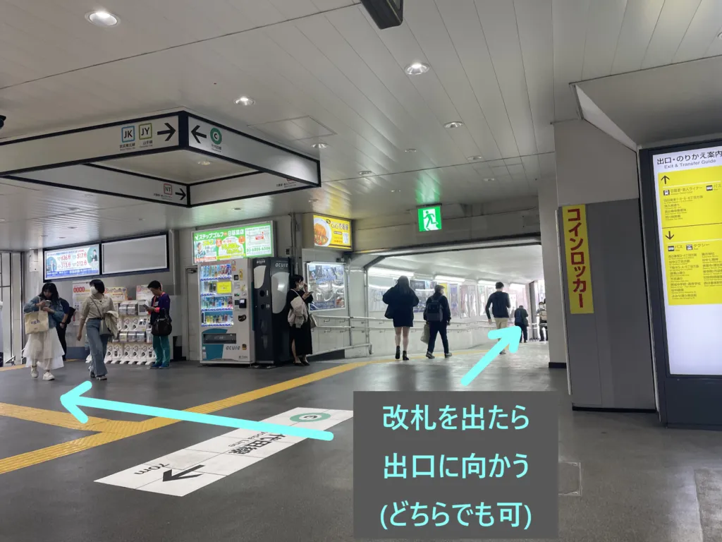 理学ボディ西日暮里店アクセス