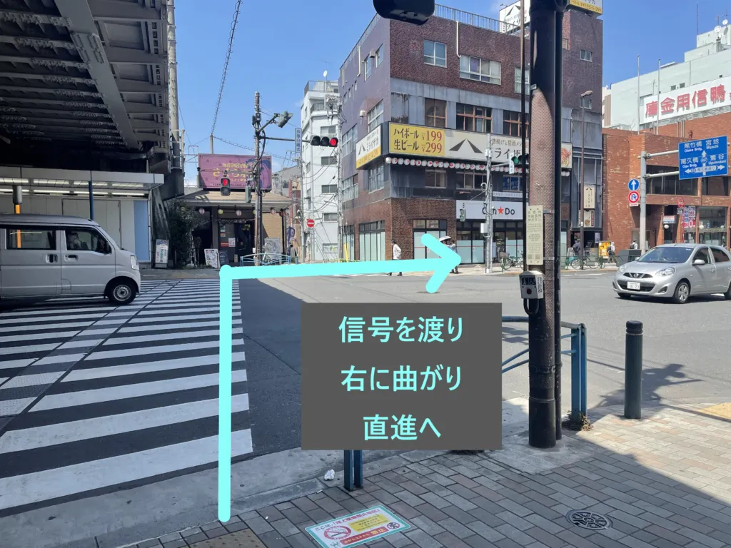 理学ボディ西日暮里店アクセス