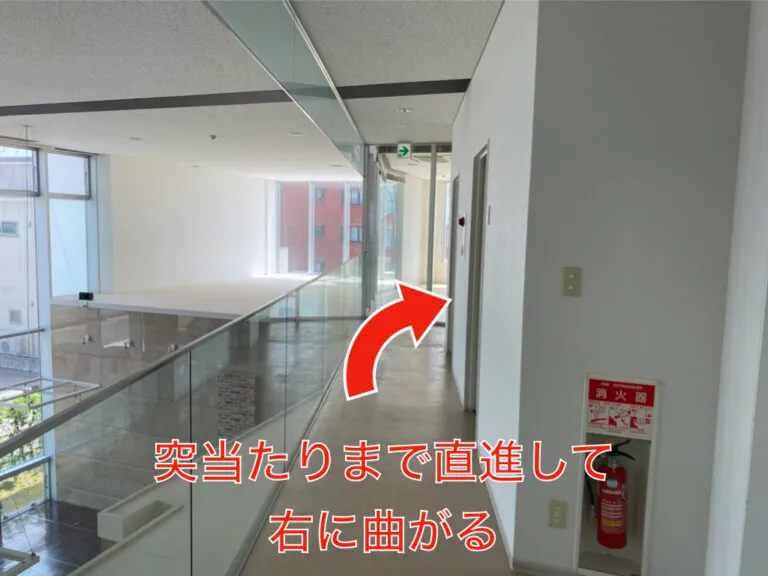 理学ボディ野々市店アクセス