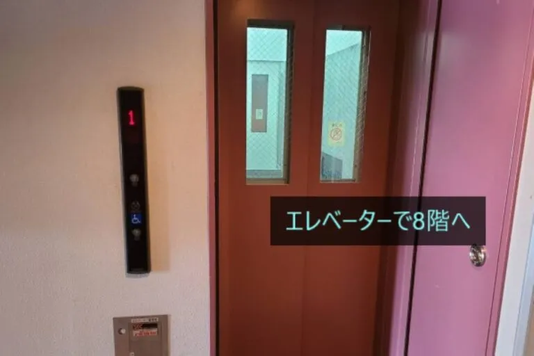 理学ボディ大通店アクセス