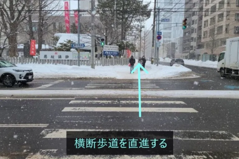 理学ボディ大通店アクセス