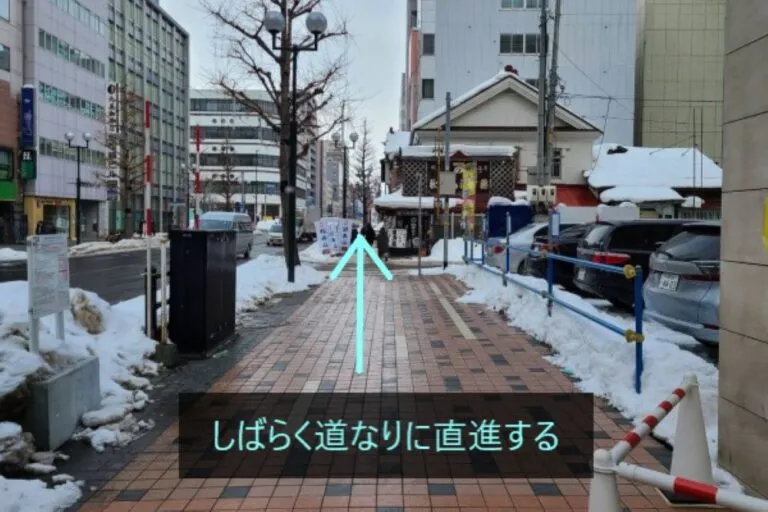 理学ボディ大通店アクセス