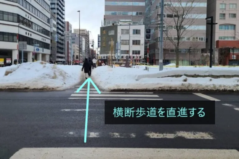 理学ボディ大通店アクセス