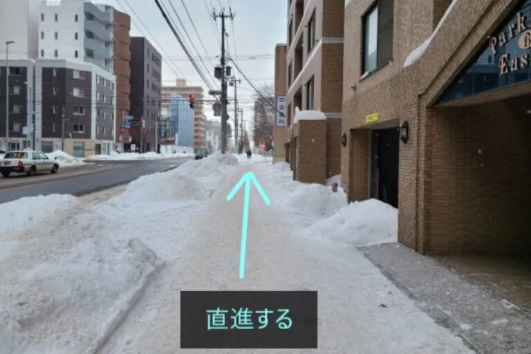 理学ボディ大通店アクセス