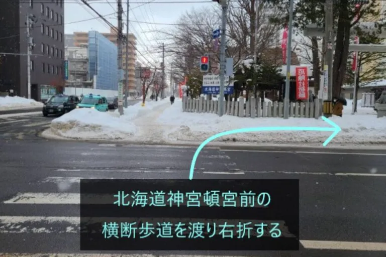 理学ボディ大通店アクセス