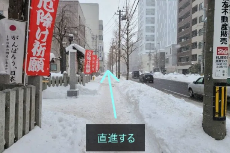 理学ボディ大通店アクセス