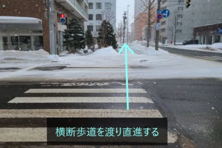 理学ボディ大通店アクセス