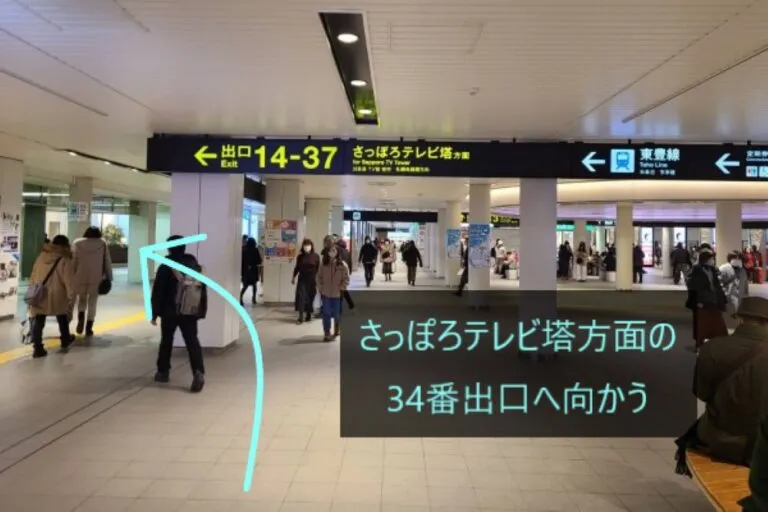 理学ボディ大通店アクセス