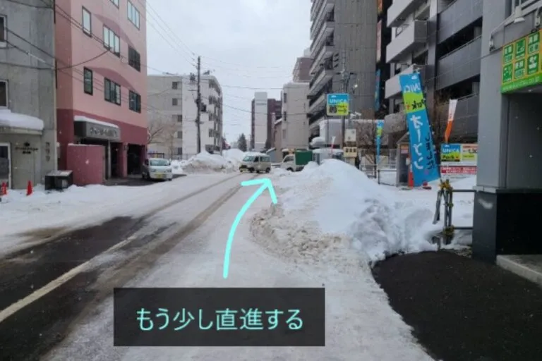 理学ボディ大通店アクセス
