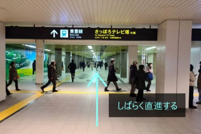 理学ボディ大通店アクセス
