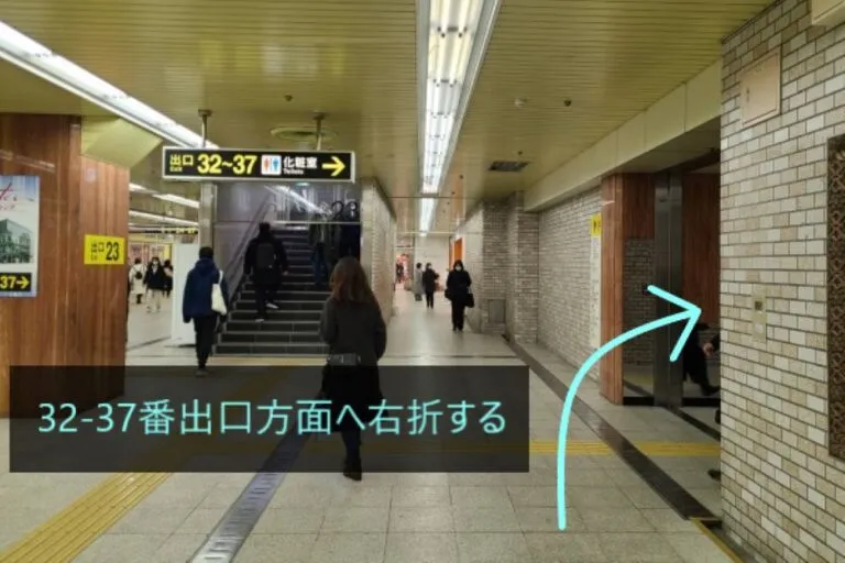 理学ボディ大通店アクセス