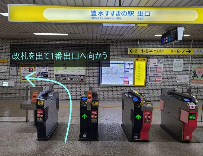 理学ボディ大通店アクセス