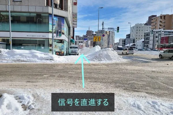 理学ボディ大通店アクセス