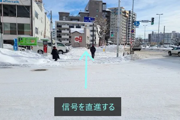 理学ボディ大通店アクセス
